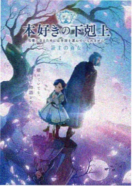 nocturnal动漫第1话