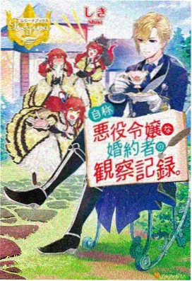 nocturnal动漫第3话